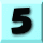 ５ 